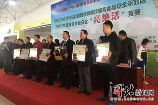 石家莊嚴抓餐飲服務(wù)食品安全 評出50家示范單位