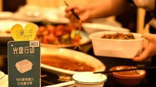 餐飲服務(wù)中勸阻過度點菜 多管閑事還是責(zé)任擔(dān)當(dāng)？