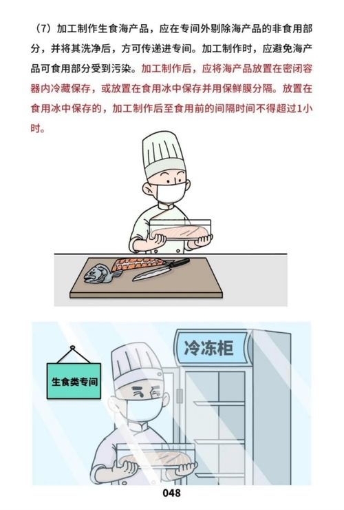 國家市場監管總局發布《餐飲服務食品安全操作規范》宣傳冊，筑牢“舌尖安全”防線