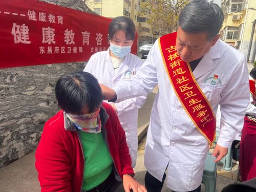 古樓街道社區(qū)衛(wèi)生服務(wù)中心 中醫(yī)藥健康服務(wù)進(jìn)社區(qū)，助力居民健康管理