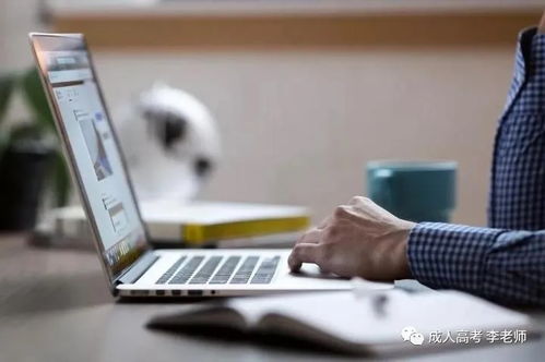 計算機網絡工程專升本 計算機科學與技術、網絡工程、軟件工程專業報名指南