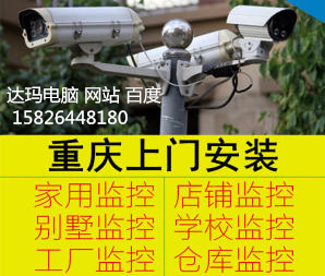 萬州電腦銷售與組裝服務 打造游戲、辦公與網絡工程一體解決方案