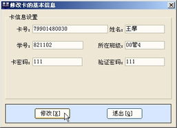 西安英奇計算機系統(tǒng)工程 校園機房管理系統(tǒng)與計算機網(wǎng)絡工程解決方案