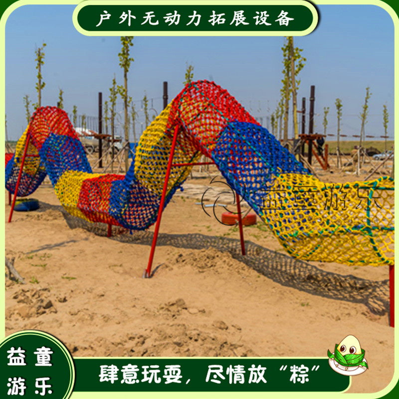 融合自然與挑戰 綠色園林戶外場地拓展器材助力研學教育