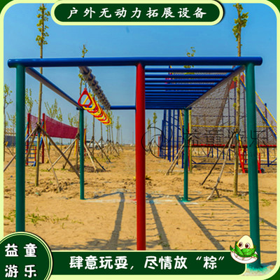 旅游度假區戶外場地拓展設施與兒童拓展訓練設備質保年限全解析
